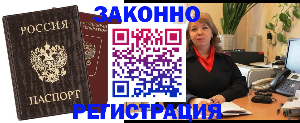 регистрация для дет. сада в Александровске